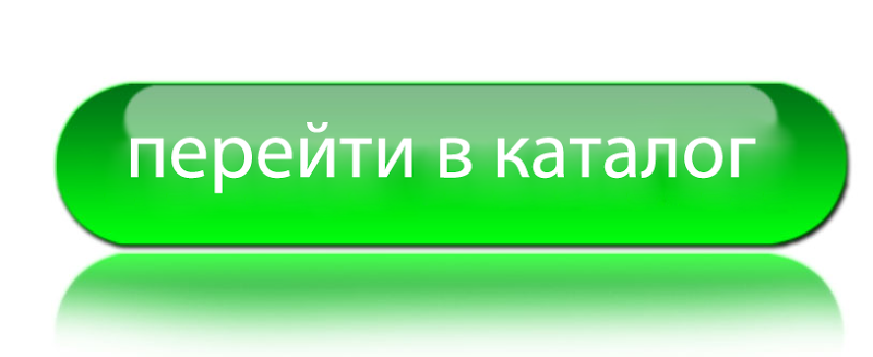 Купить Евролос БИО в Дмитрове